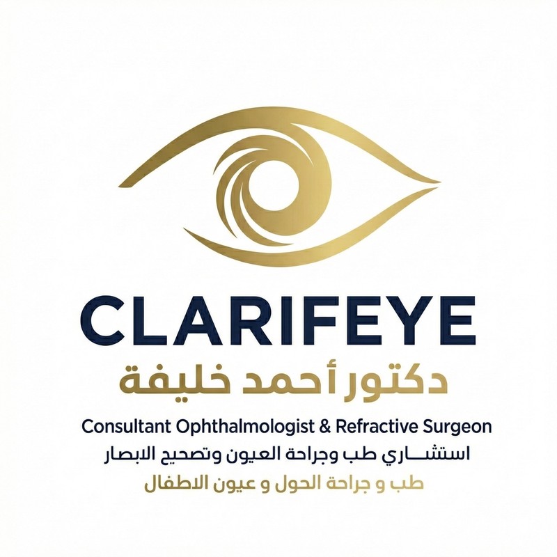 شعار ClarifEye — دكتور أحمد خليفة